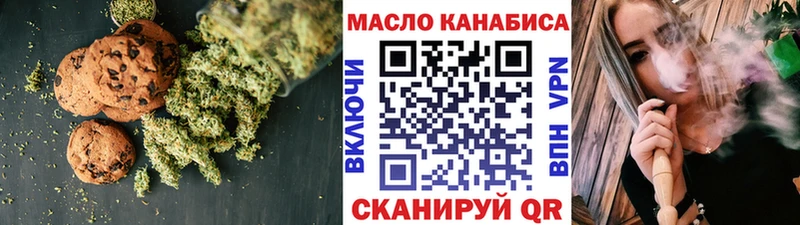 Cannafood конопля  Белая Холуница 