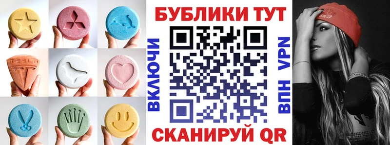 OMG tor  Белая Холуница  Экстази 300 mg 