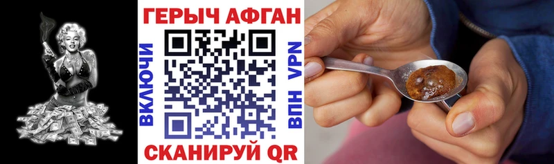 мориарти Telegram  mega зеркало  Белая Холуница  где найти   Героин Heroin 
