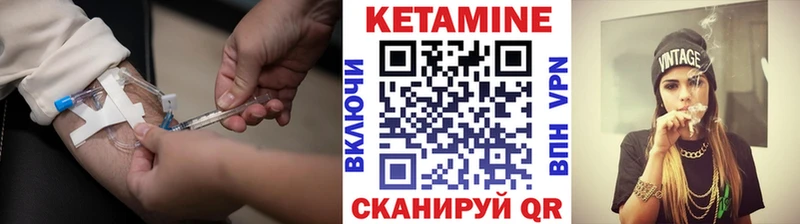 как найти наркотики  Белая Холуница  Кетамин ketamine 