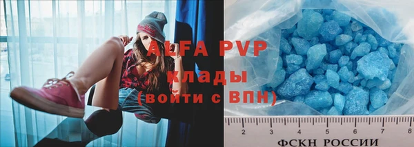 круглые Армянск