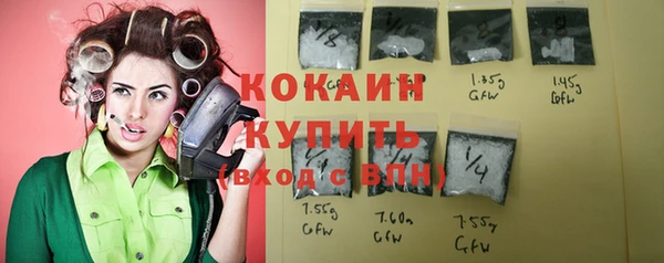 первитин Арсеньев