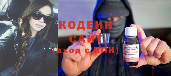 первитин Арсеньев