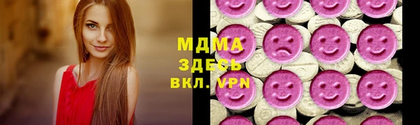первитин Арсеньев