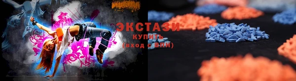 первитин Арсеньев