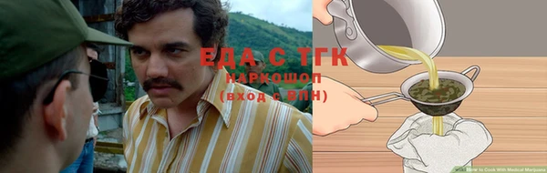 прущая мука Аркадак