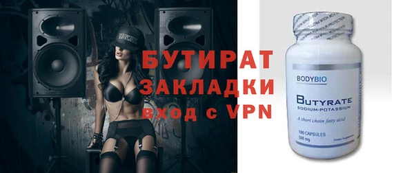 первитин Арсеньев