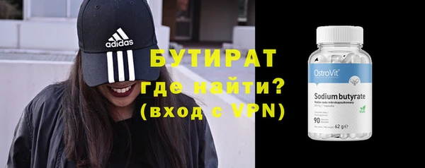 прущая мука Аркадак