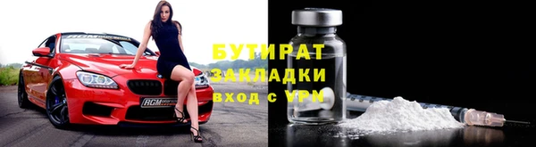 круглые Армянск