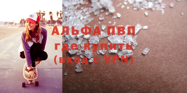 первитин Арсеньев