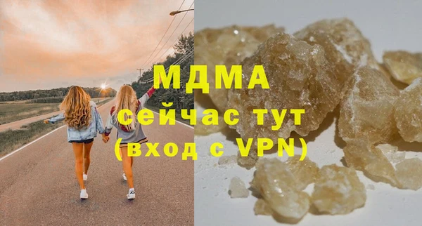 круглые Армянск