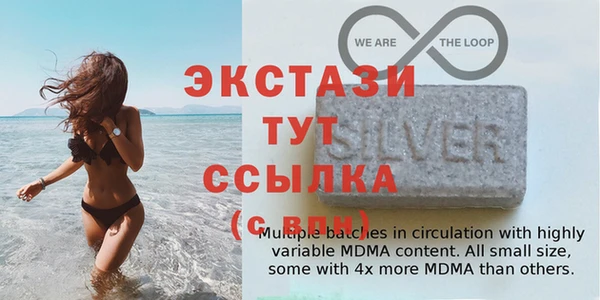 круглые Армянск
