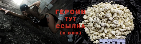 соль ск Балабаново
