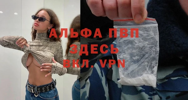 первитин Арсеньев