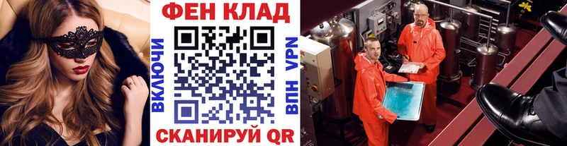 МЕТАМФЕТАМИН мет  Белая Холуница 