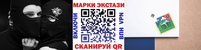 Марки N-bome 1,8мг  кракен онион  Белая Холуница 