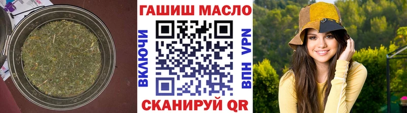 ТГК гашишное масло  где купить   мега маркетплейс  Белая Холуница 